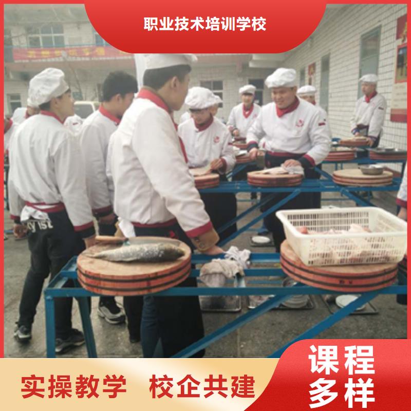 虎振烹饪汽修学校理论+实操