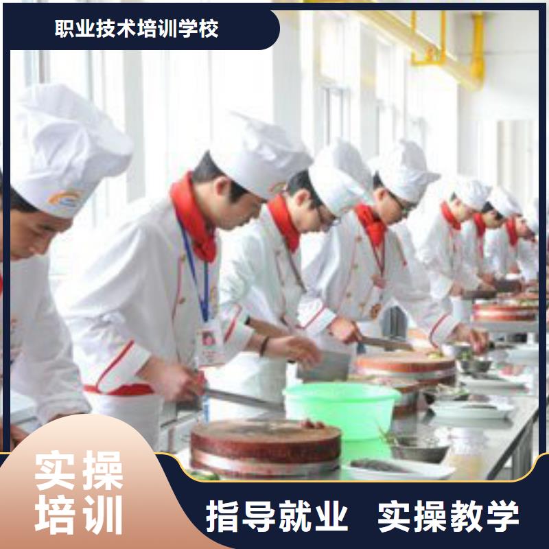 虎振烹饪【保定虎振学校】保证学会