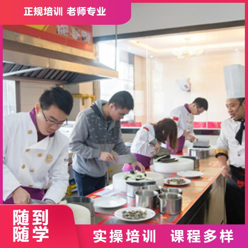 虎振烹饪美发教学就业快