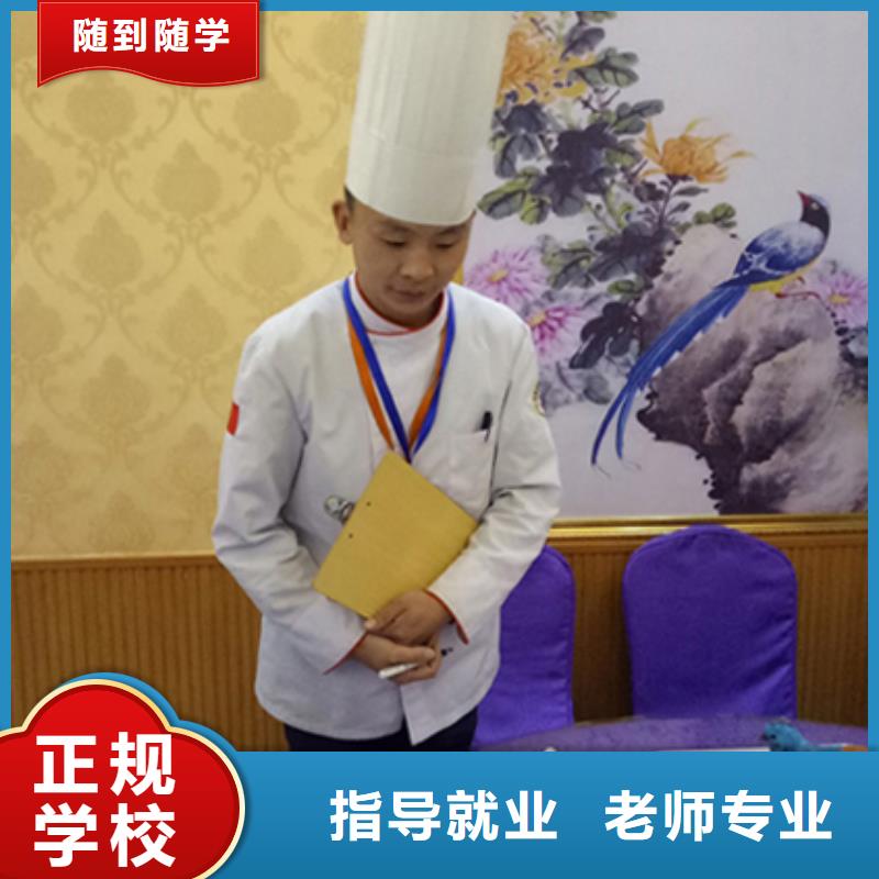 虎振烹饪_保定虎振学校免费试学