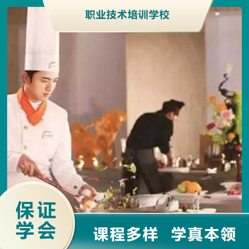 虎振烹饪_【保定虎振技工学校】师资力量强