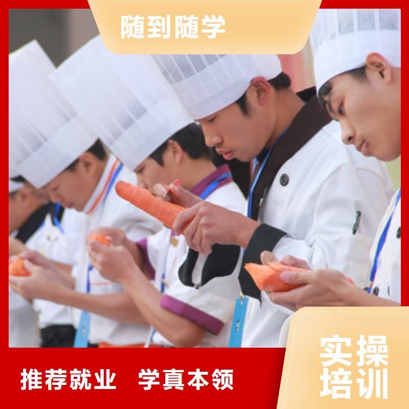 虎振烹饪-虎振厨师烹饪学校招生电话学真技术