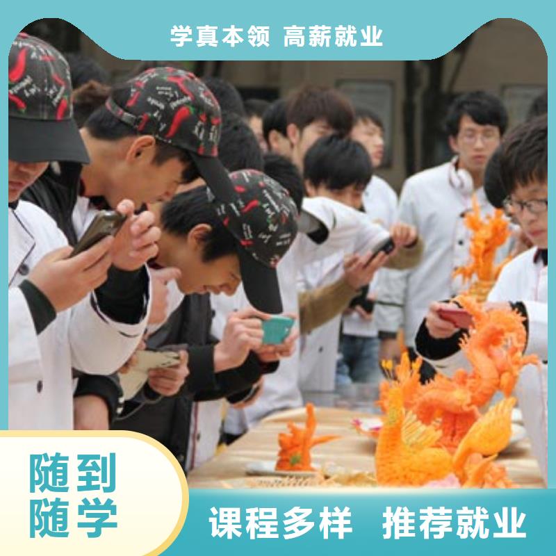 虎振烹饪【保定虎振学校】保证学会