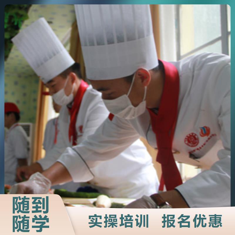 虎振烹饪【厨师培训】报名优惠