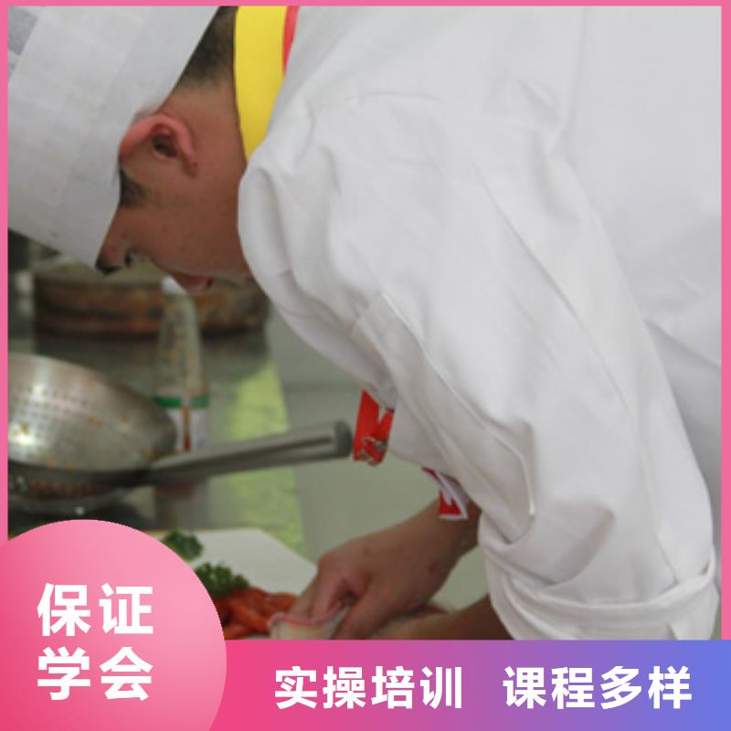 虎振烹饪-中式烹调培训技能+学历