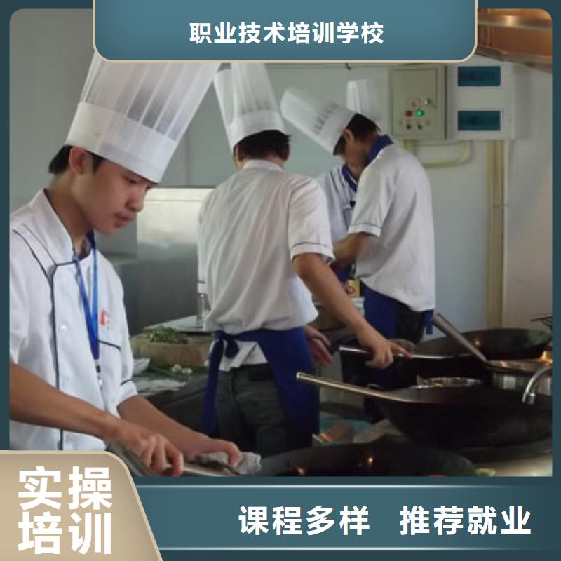 虎振烹饪钣金喷漆技能+学历