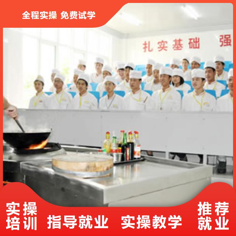 【虎振烹饪】虎振厨师烹饪学校招生电话学真本领