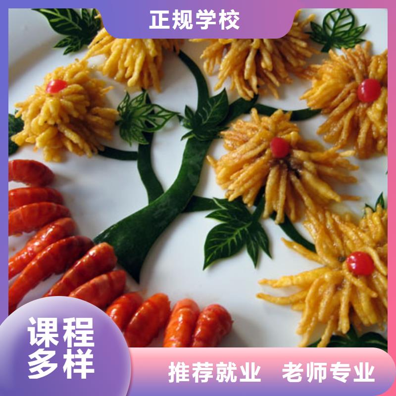 【虎振烹饪】西点培训正规学校
