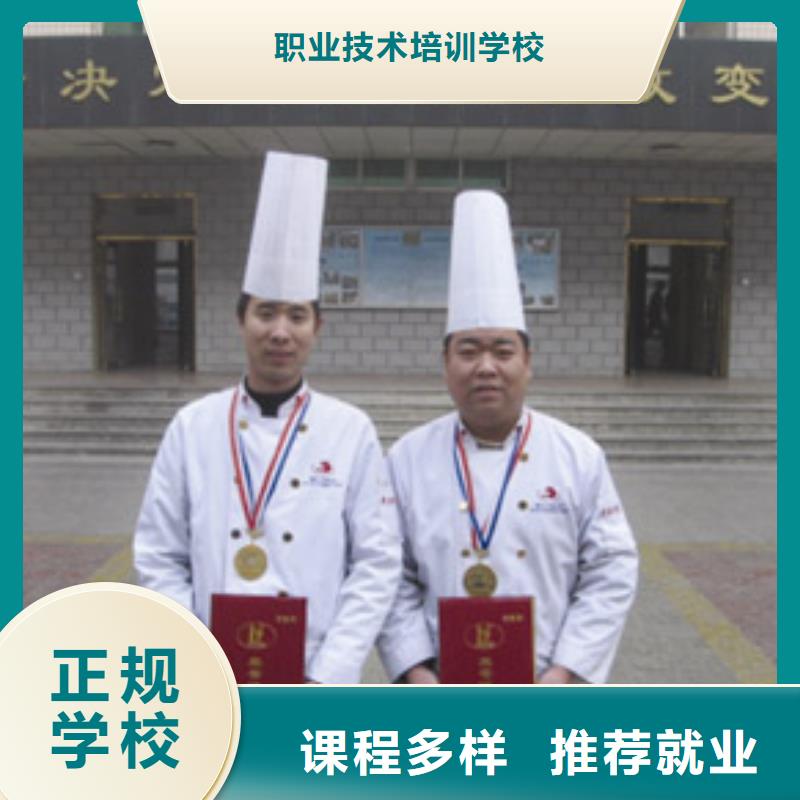 【虎振烹饪】西点培训正规学校