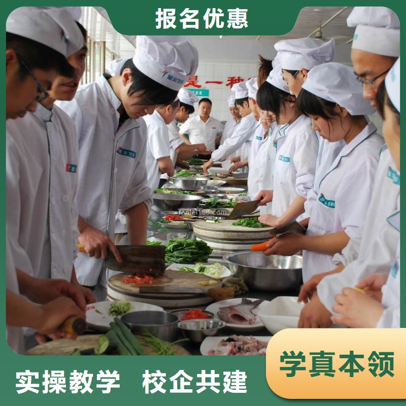 【虎振烹饪厨师培训校企共建】