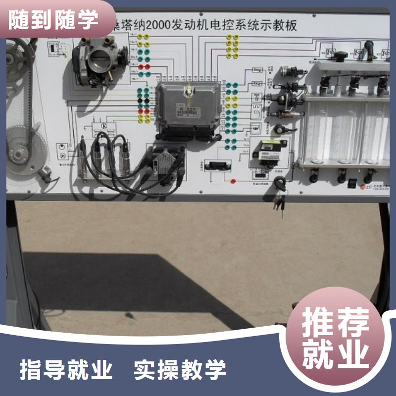 虎振汽修_保定虎振学校理论+实操