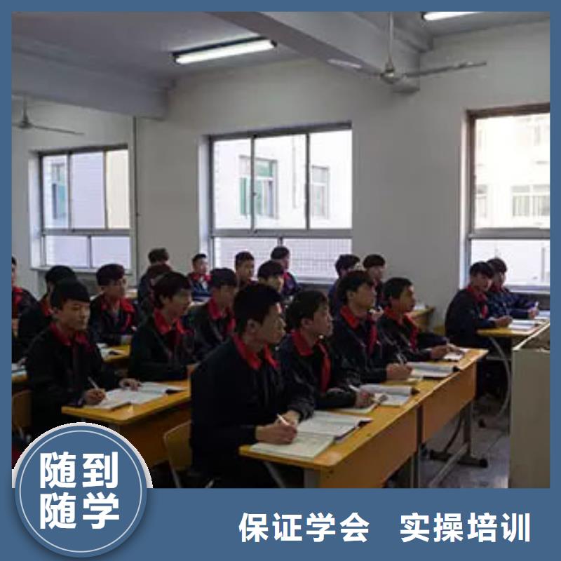 虎振汽修电气焊保证学会