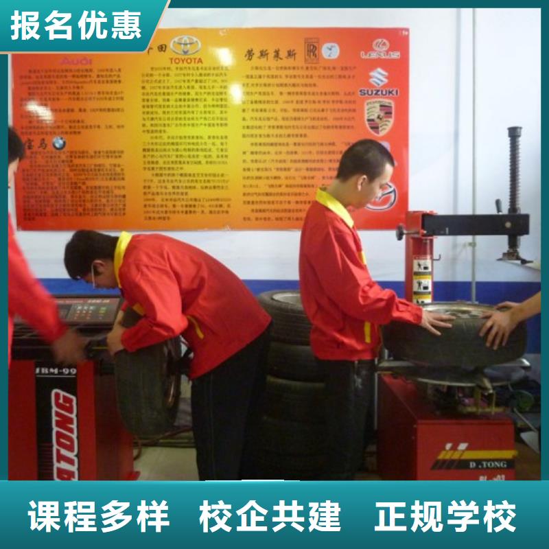 虎振汽修虎振烹饪学校招生电话就业前景好