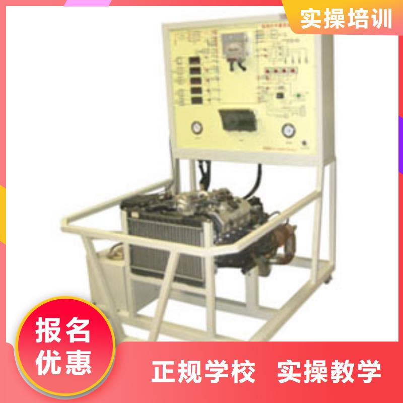 虎振汽修保定虎振技校专业齐全