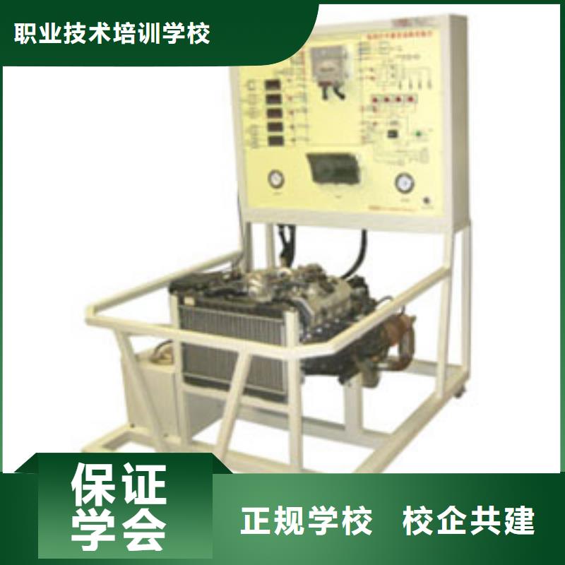 虎振汽修虎振学校课程多样