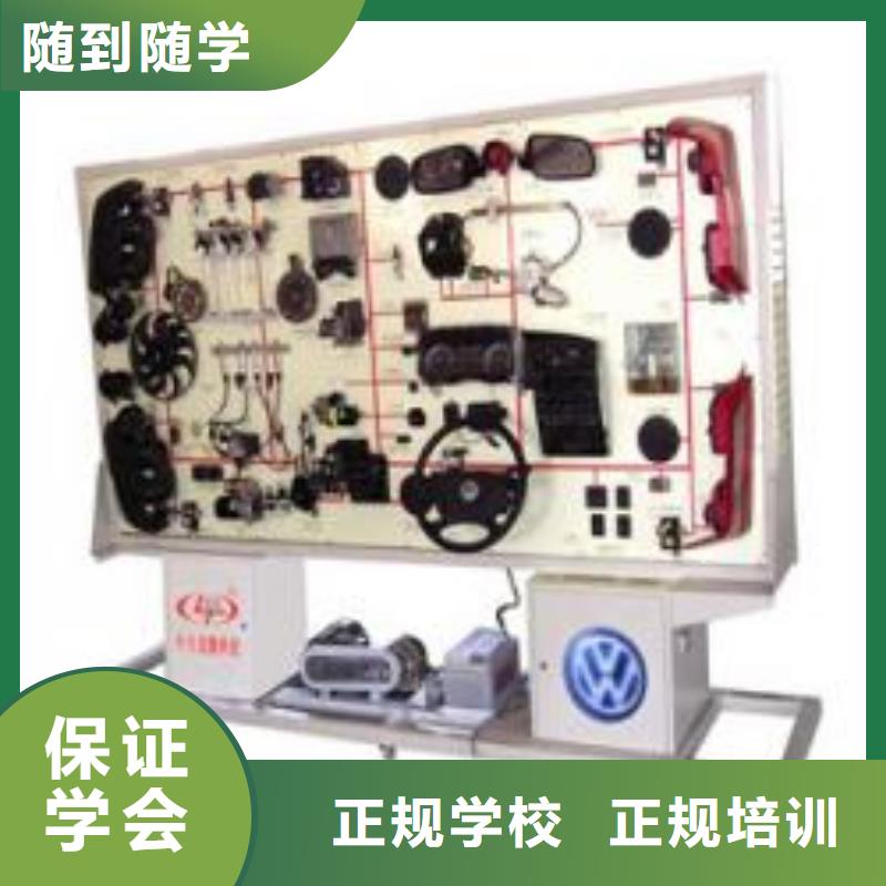 虎振汽修_保定虎振技工学校专业齐全