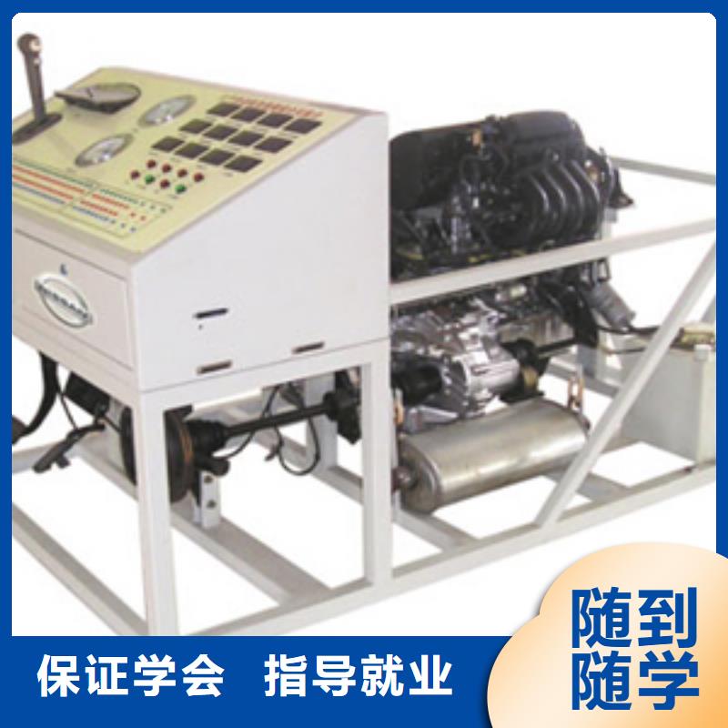 虎振汽修【保定虎振学校】课程多样