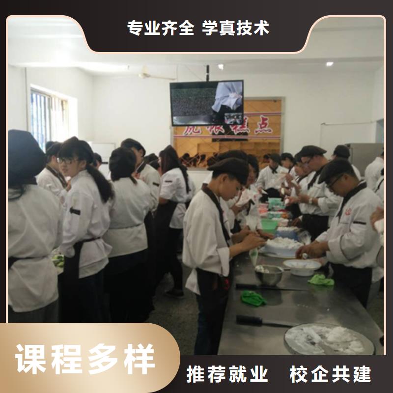 虎振中西糕点学校【汽车驾驶学校】高薪就业