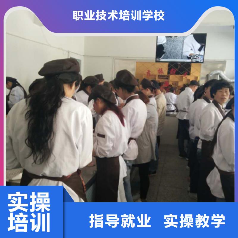 虎振中西糕点学校-厨师培训就业前景好