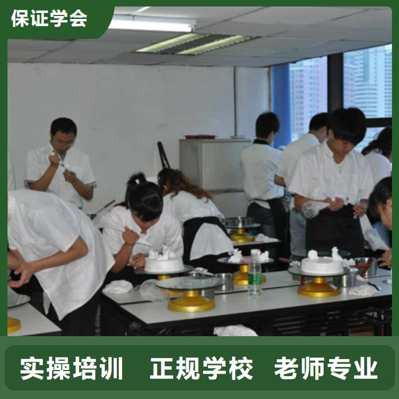 虎振中西糕点学校_中式烹调培训老师专业