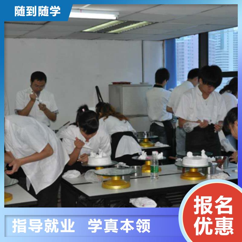 虎振中西糕点学校【中式烹调】实操教学