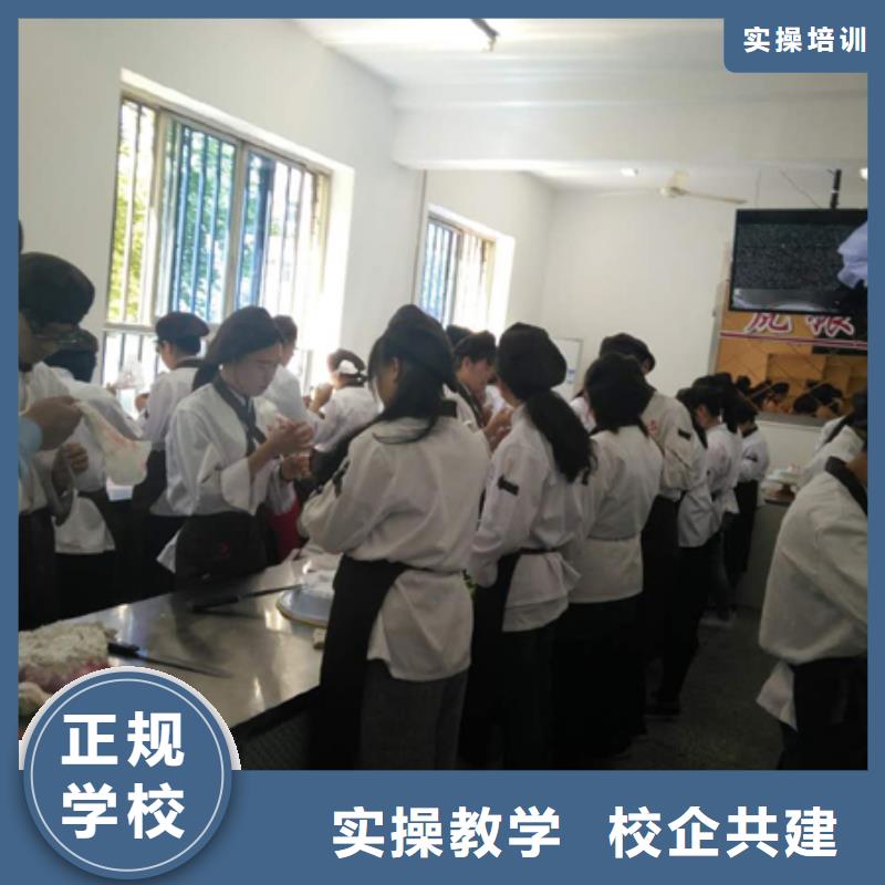 虎振中西糕点学校-虎振厨师烹饪学校招生电话学真本领