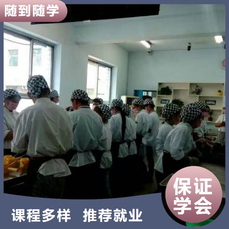 虎振中西糕点学校-虎振厨师烹饪学校招生电话报名优惠