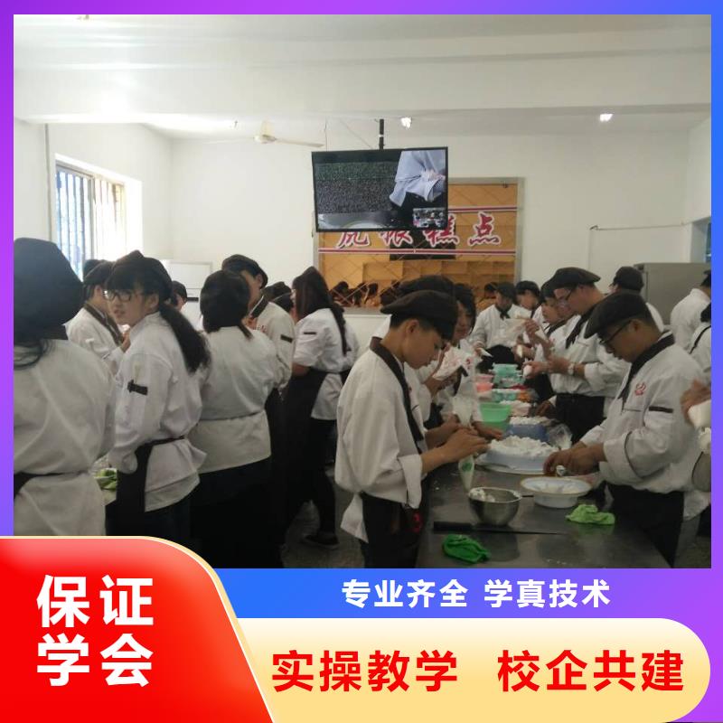 虎振中西糕点学校_中式烹调培训老师专业