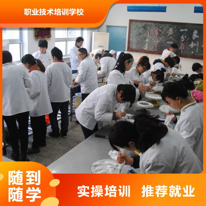 虎振中西糕点学校_厨师培训就业前景好