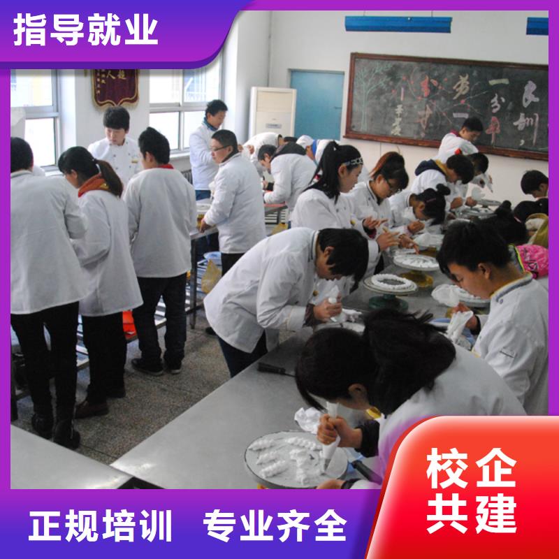 虎振中西糕点学校虎振汽修学校课程多样