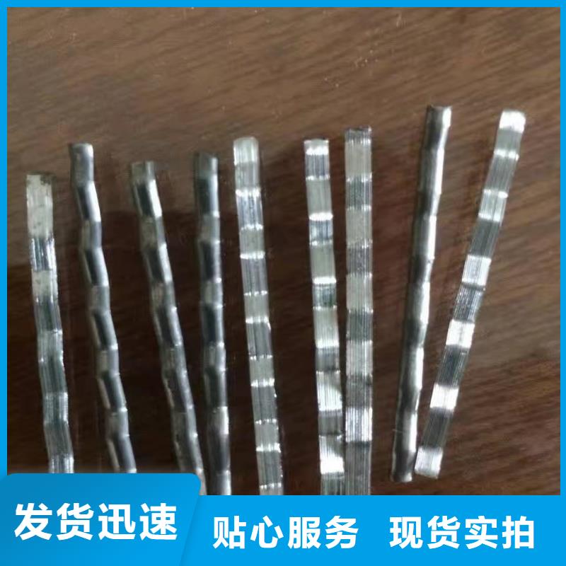 钢纤维,涤纶土工格栅用品质说话