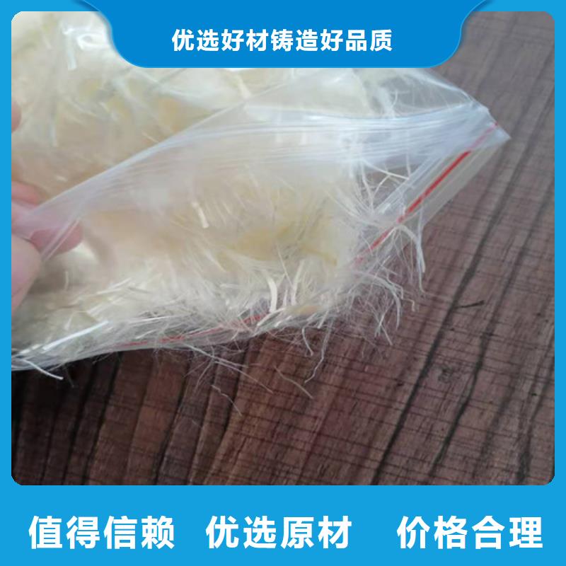 抗裂纤维【土工布】品质好才是硬道理