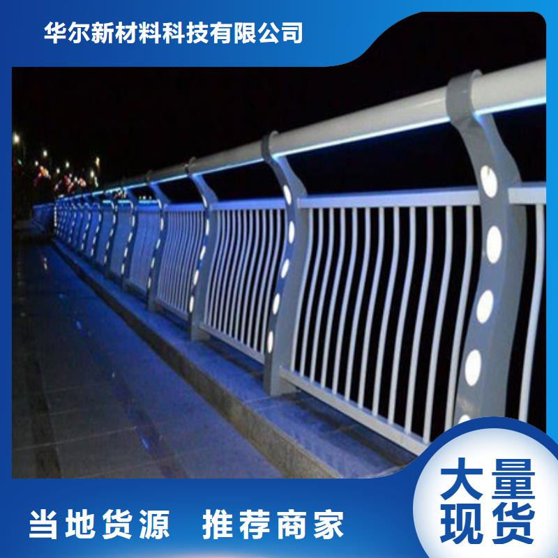 桥梁护栏-桥梁护栏厂家支持非标定制