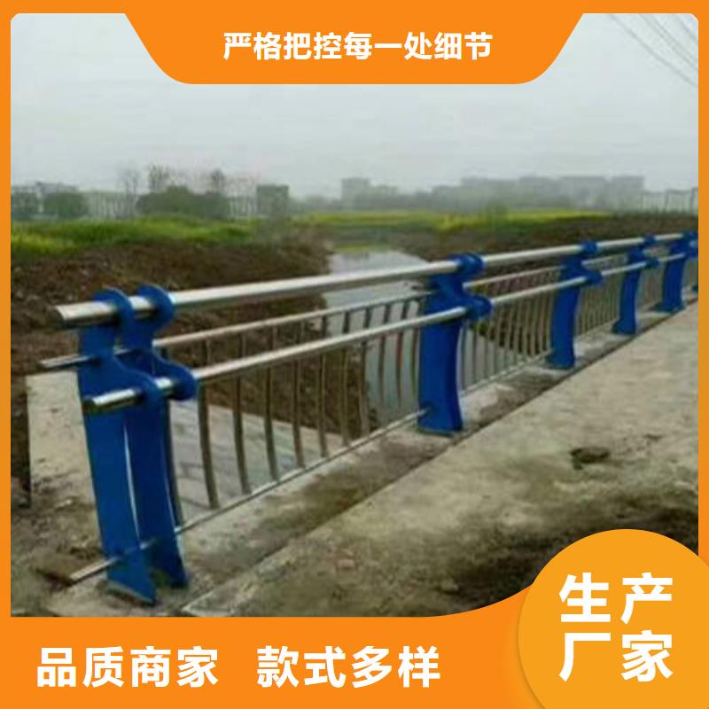 不锈钢复合管人行道护栏 符合标准