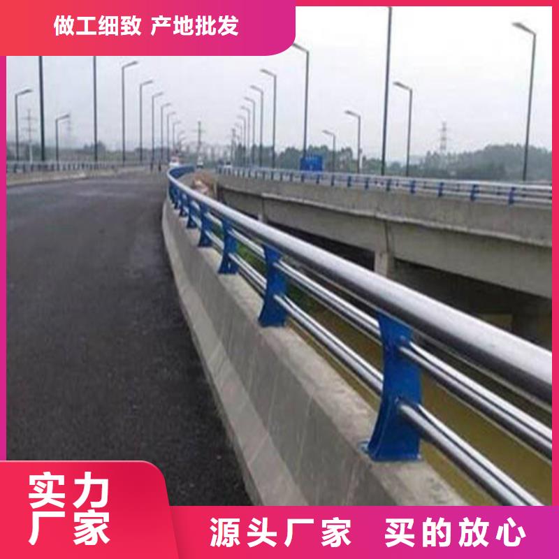 【不锈钢复合管M型防撞护栏用心经营】