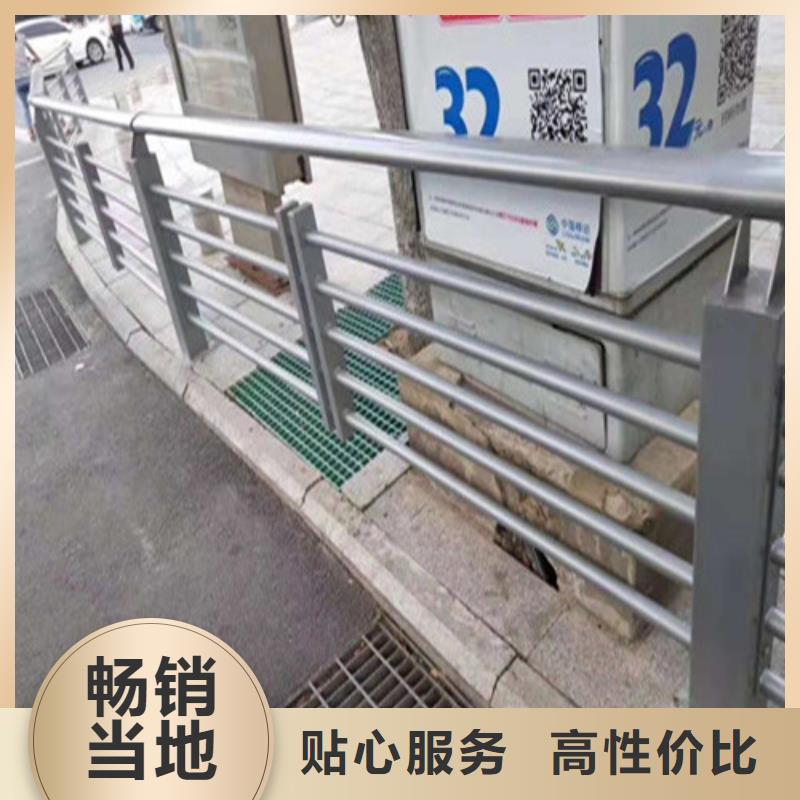 不锈钢复合管【防撞护栏】实力优品