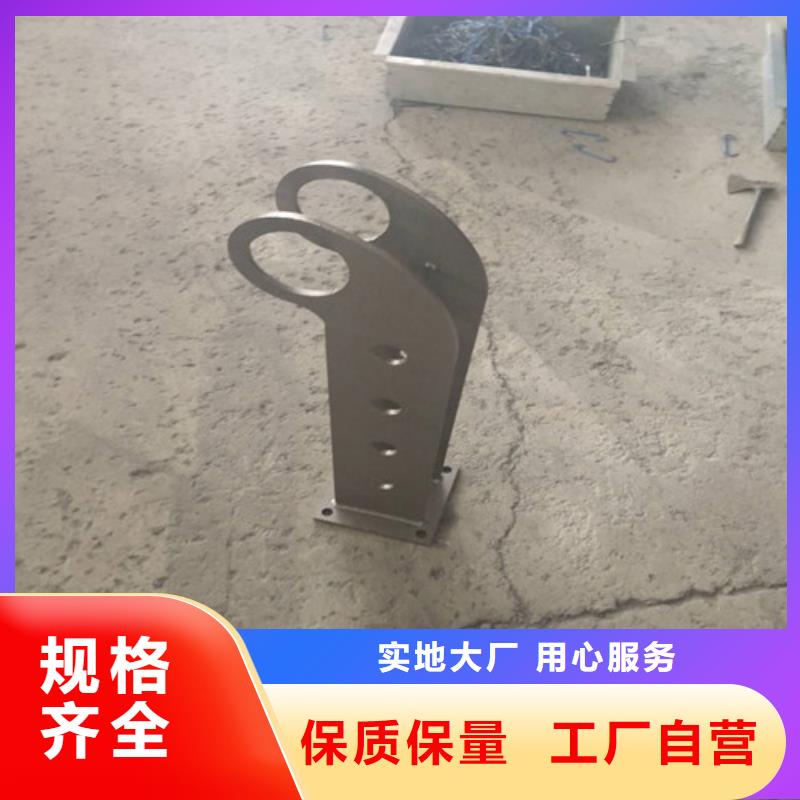 不锈钢复合管河道防撞栏杆现货直发