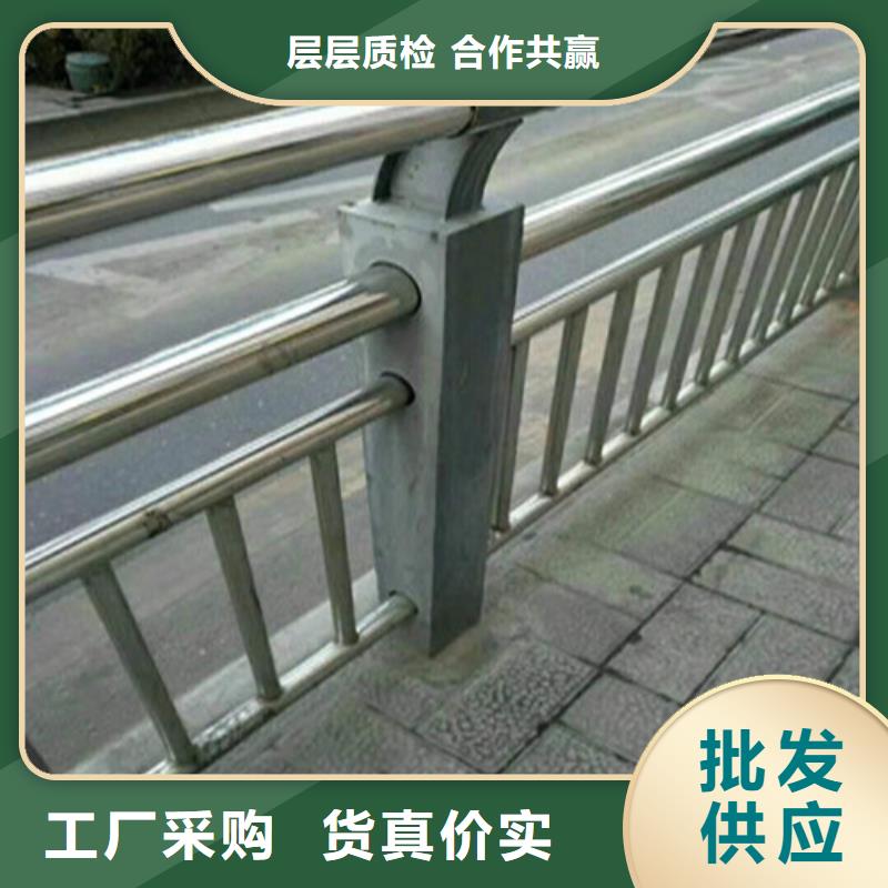 不锈钢复合管人行道护栏 符合标准