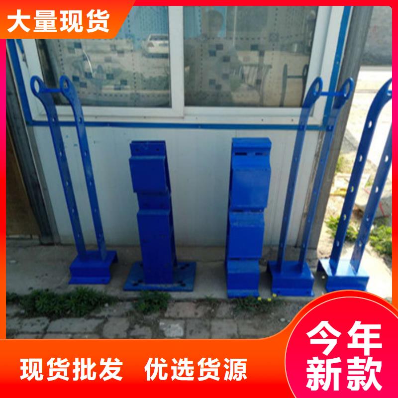 【不锈钢复合管】【中央分隔栏】现货销售