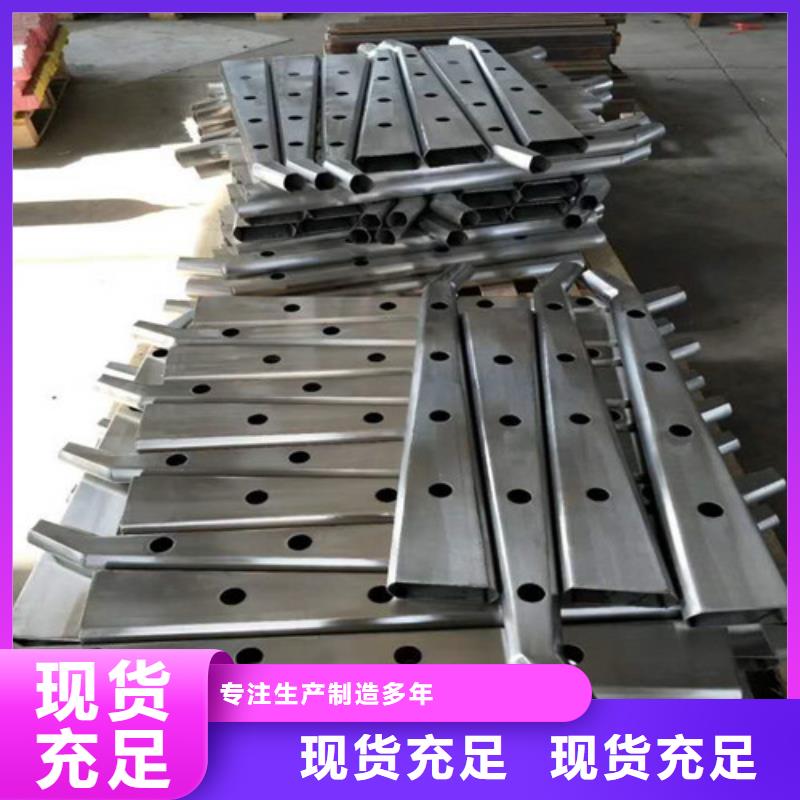 不锈钢复合管【防撞桥梁护栏】批发货源