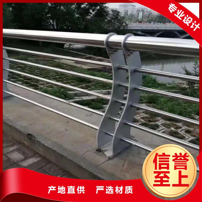 不锈钢复合管桥梁景观栏杆本地配送