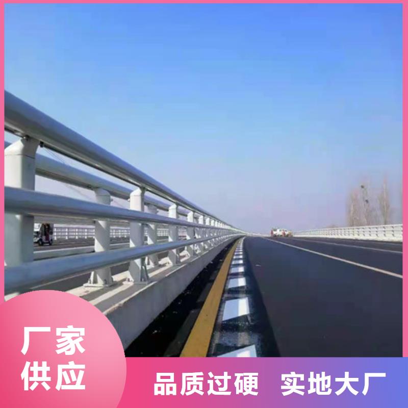 防撞护栏【道路护栏】一站式采购商