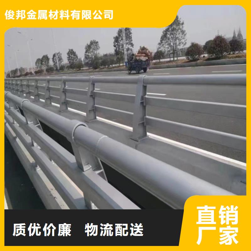【防撞护栏】铝合金护栏市场报价
