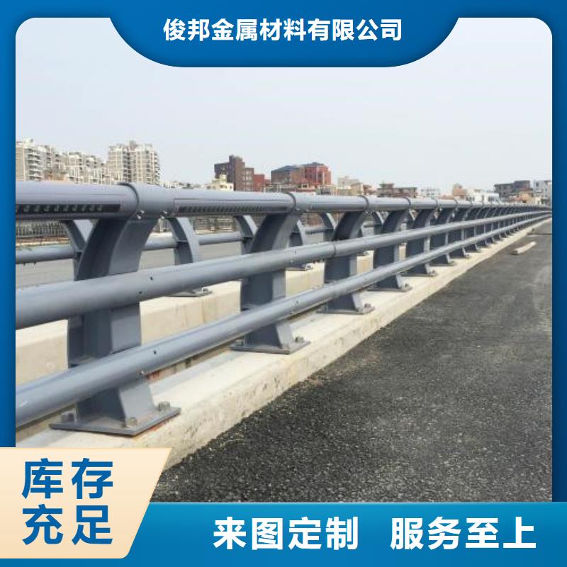 防撞护栏-桥梁护栏批发支持定制贴心售后