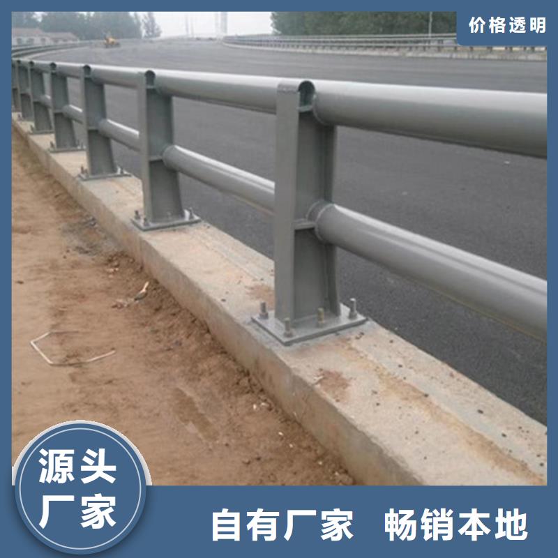 防撞护栏市政护栏质量上乘