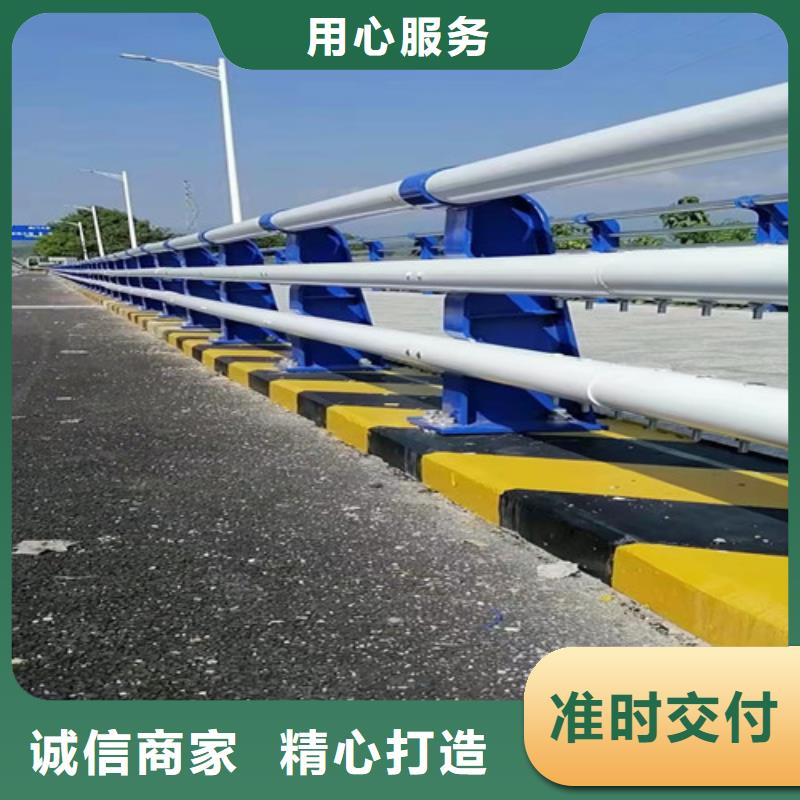 防撞护栏【交通护栏】满足您多种采购需求