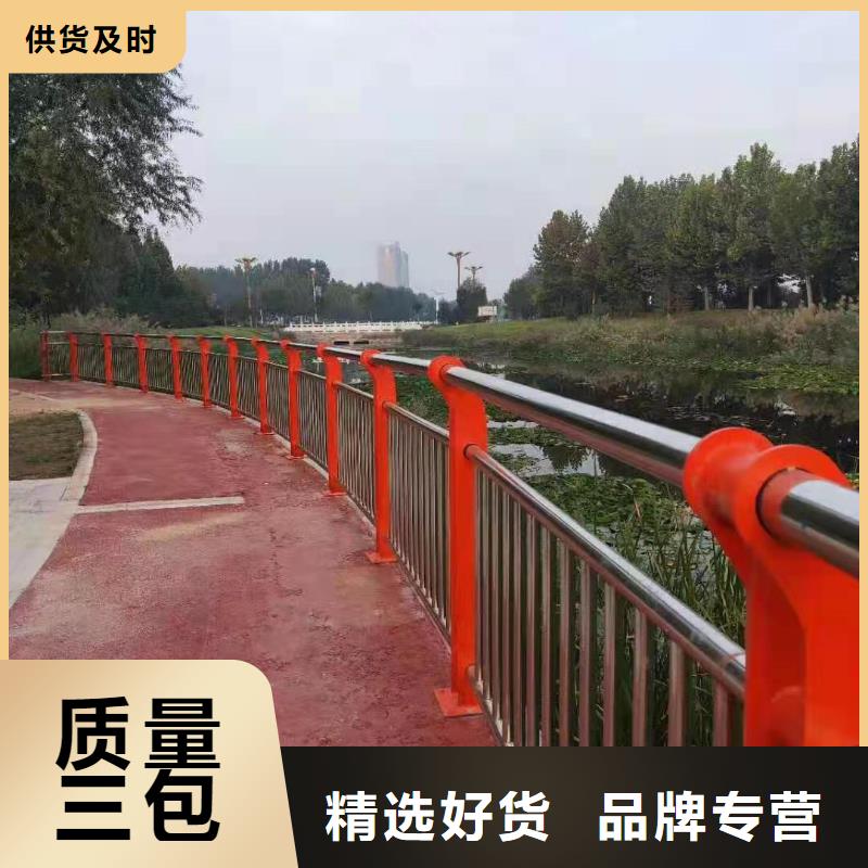 【不锈钢复合管道路隔离栏厂家直销大量现货】