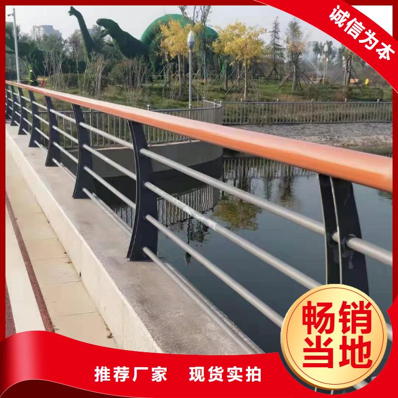 不锈钢复合管桥梁防撞护栏订制批发