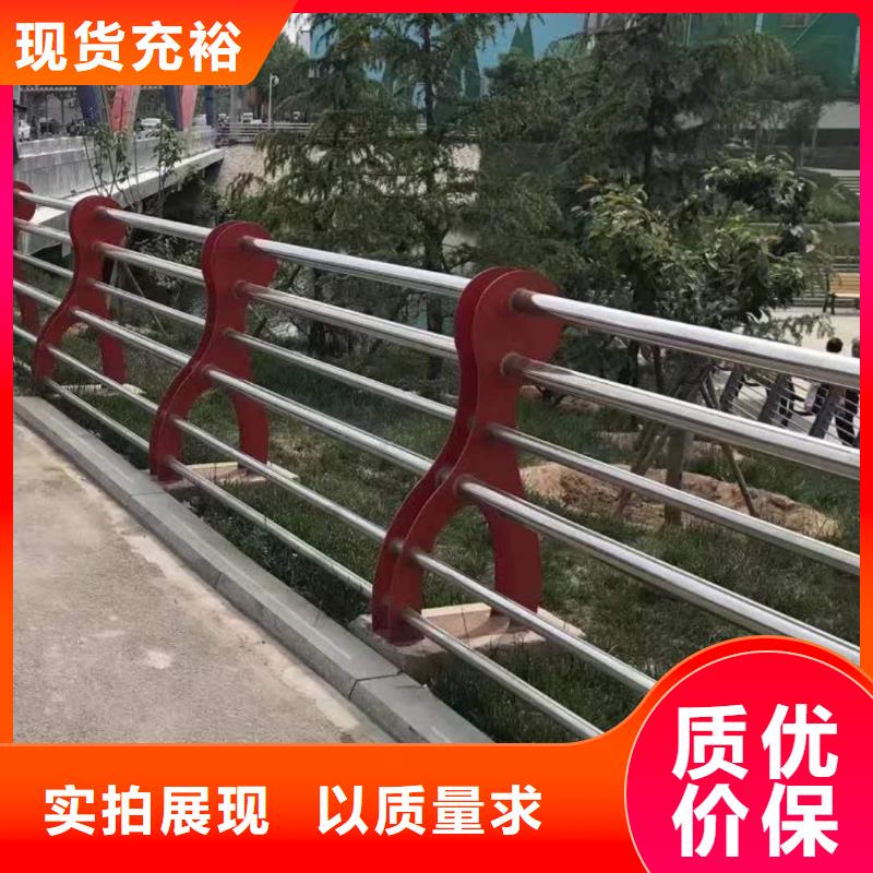 防撞护栏【道路护栏】专注品质