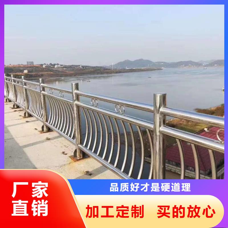 【护栏】【河道护栏】批发供应